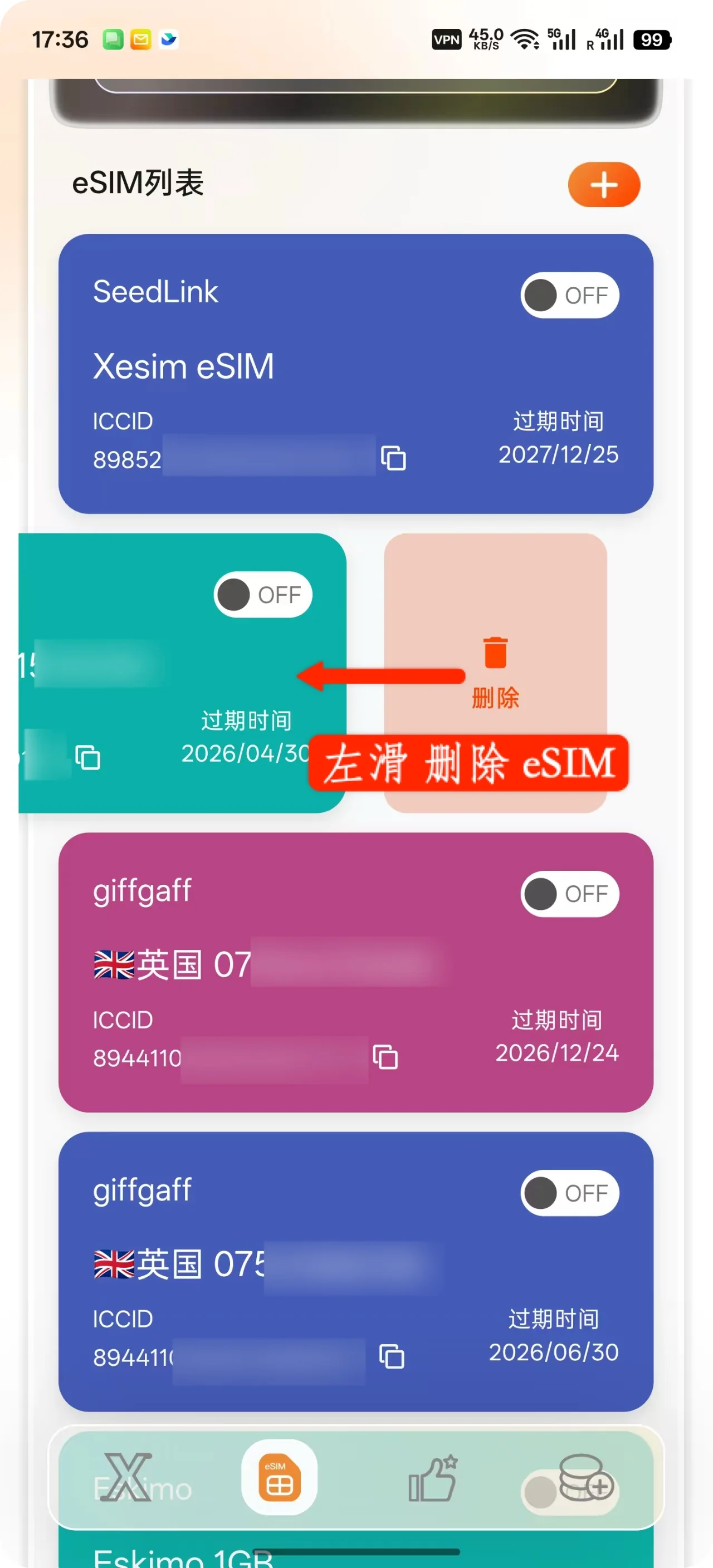 Android App 中左滑 eSIM 卡片删除的截图
