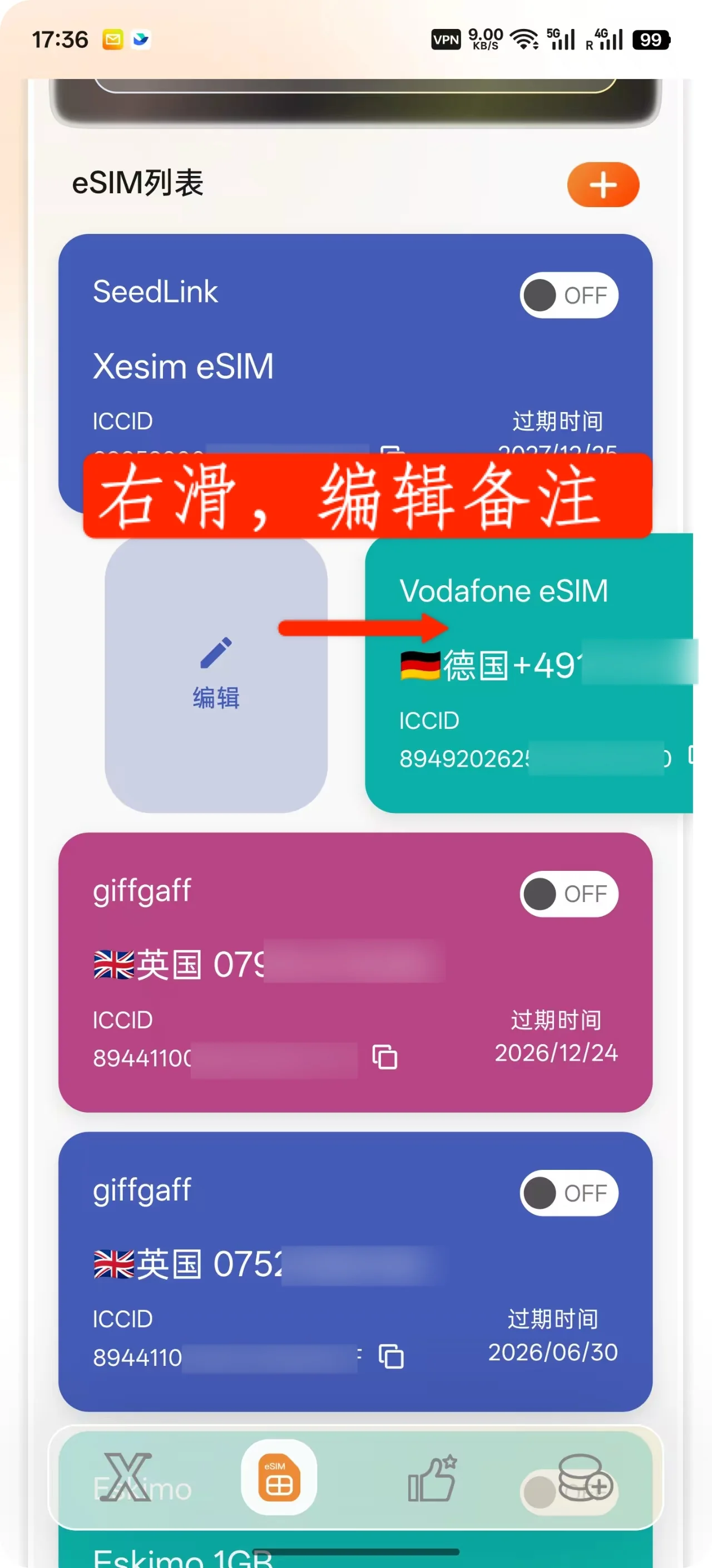 Android App 中右滑 eSIM 卡片编辑备注的截图